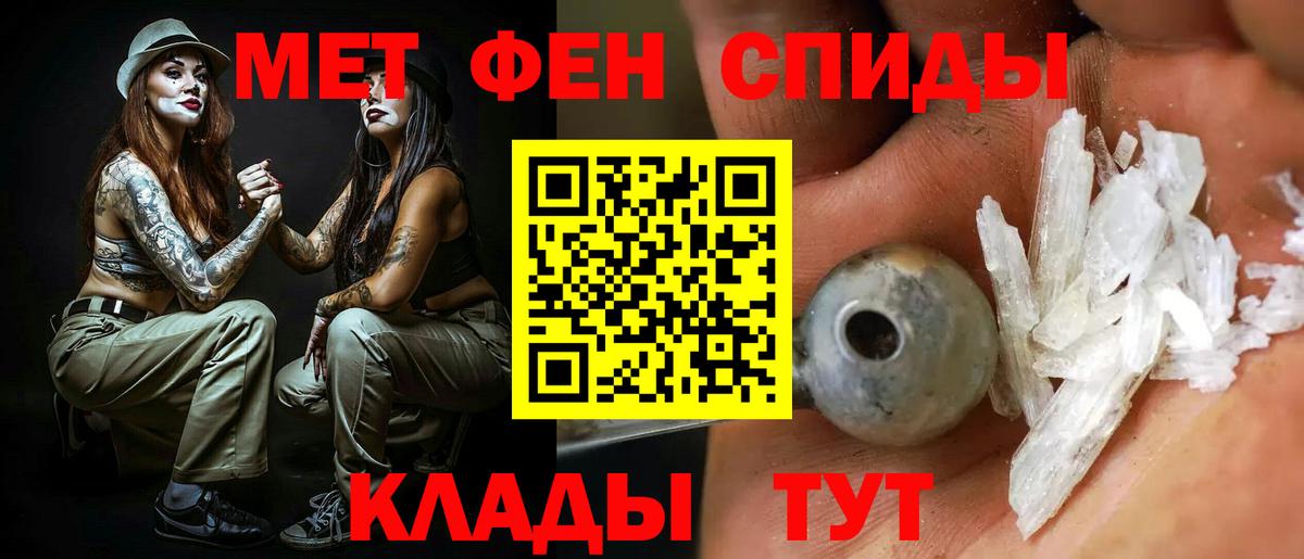 АМФ 98%  АМФЕТАМИН  Кубинка  Вход с VPN 