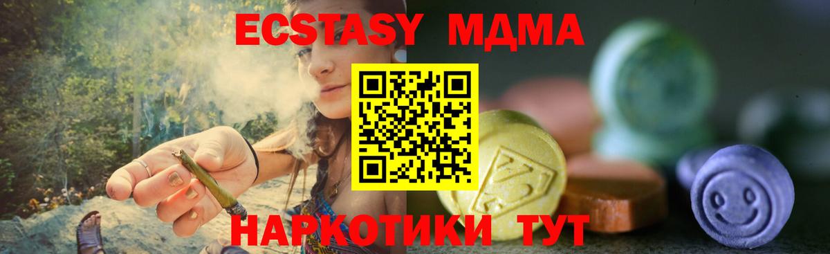 Экстази ешки Кубинка