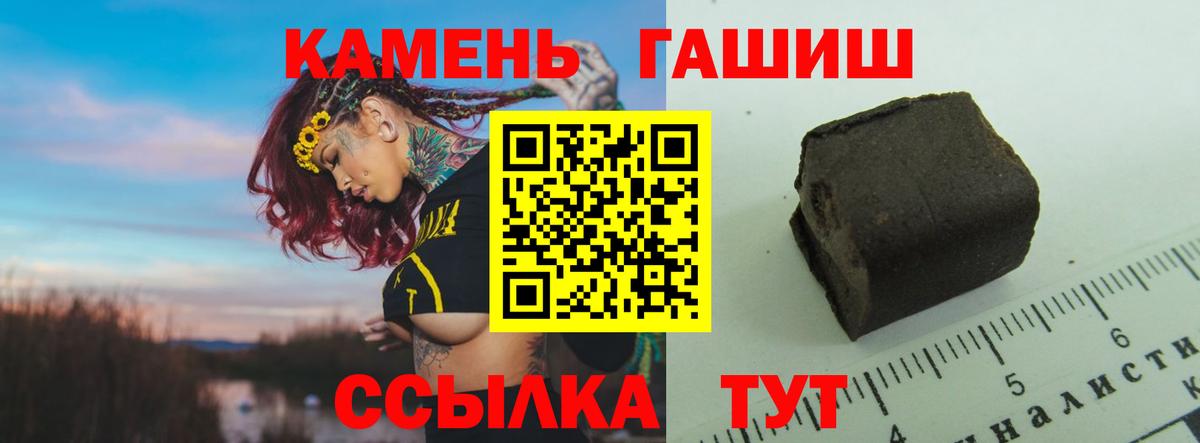 Кубинка  ГАШ хэш  закладка  ГАШИШ AMNESIA HAZE  Вход с VPN  ГАШИШ 