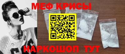 мефедрон VHQ Кандалакша