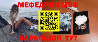 мефедрон VHQ Кандалакша