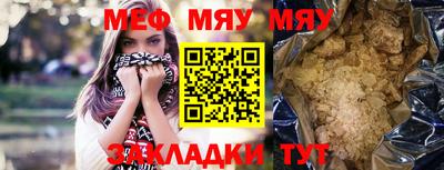 мефедрон VHQ Кандалакша
