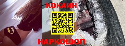 шишки Канаш