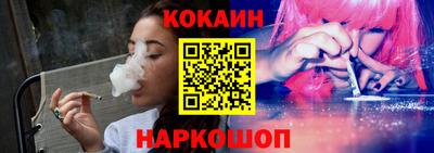мефедрон VHQ Кандалакша