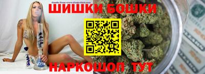 шишки Канаш