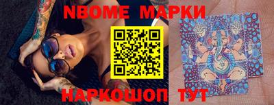 мефедрон VHQ Кандалакша