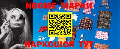 шишки Канаш