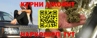 шишки Канаш
