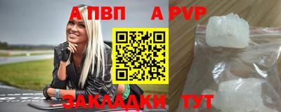 трава Камышлов