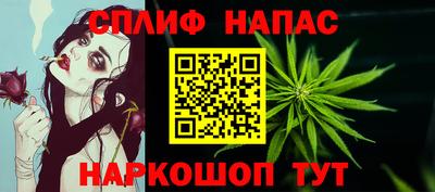 трава Камышлов