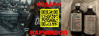 трава Камышлов