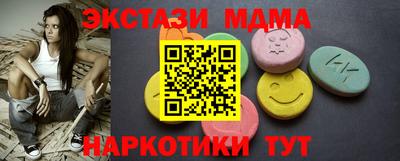 мефедрон VHQ Кандалакша