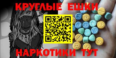 шишки Канаш