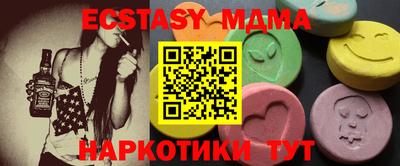 мефедрон VHQ Кандалакша