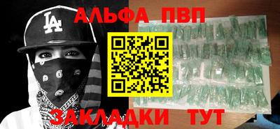 мефедрон VHQ Кандалакша