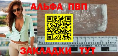 шишки Канаш