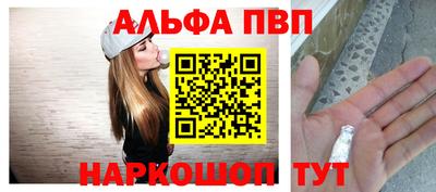 шишки Канаш