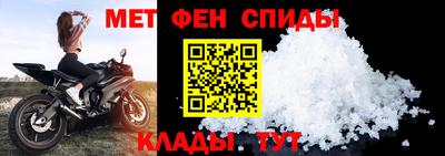 мефедрон VHQ Кандалакша