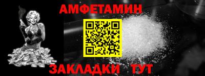 мефедрон VHQ Кандалакша