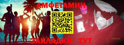 трава Камышлов