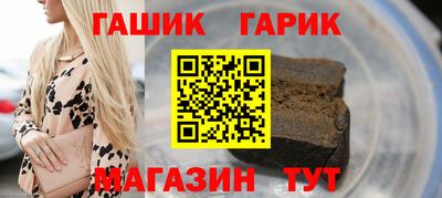 шишки Канаш