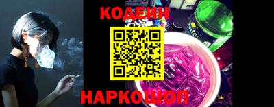 шишки Канаш