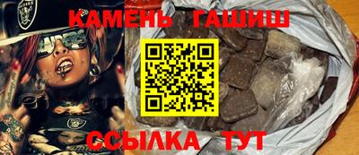 трава Камышлов