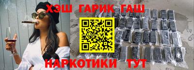 мефедрон VHQ Кандалакша