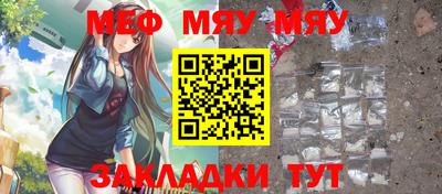 шишки Канаш