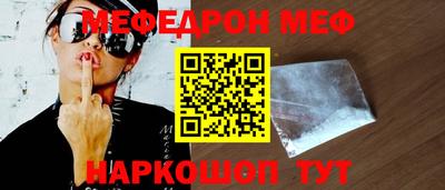 мефедрон VHQ Кандалакша