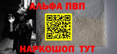 мефедрон VHQ Кандалакша
