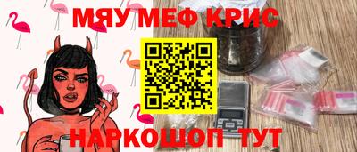 трава Камышлов