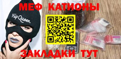 шишки Канаш