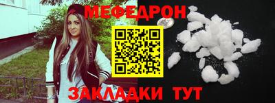 трава Камышлов