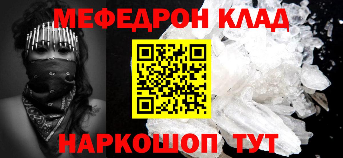 Псилоцибиновые грибы Кубинка