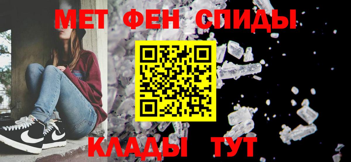 Кубинка  МЕТАМФЕТАМИН мет  Вход с VPN 