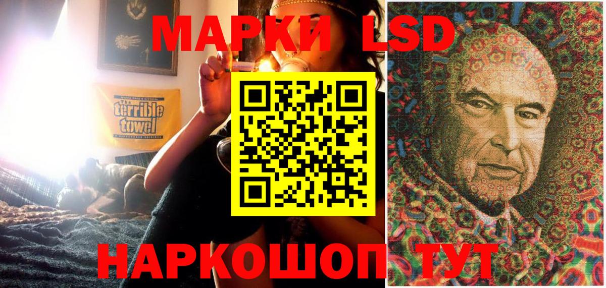 Марки N-bome 1500мкг  Вход с VPN  Кубинка  Марки N-bome 1500мкг 