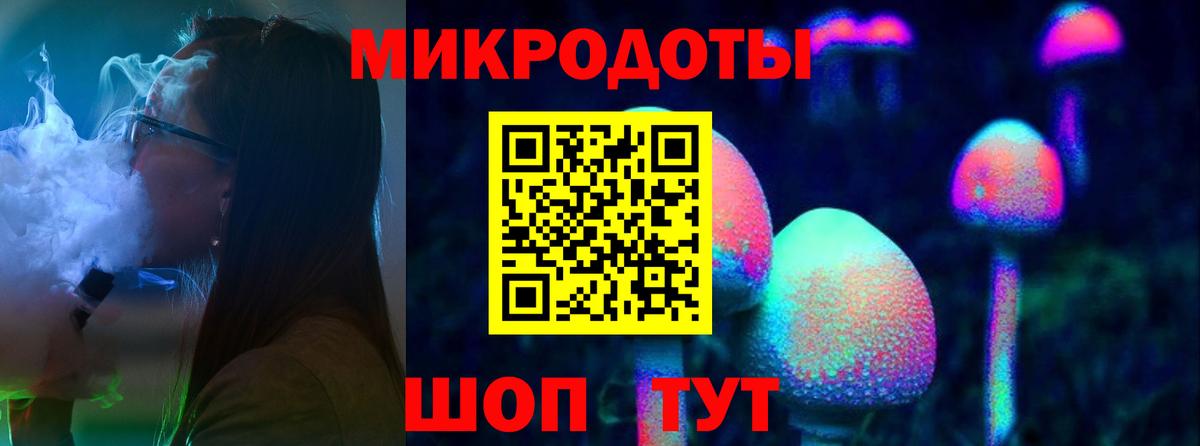 магазин продажи наркотиков  Псилоцибиновые грибы мухоморы  Кубинка  Вход с VPN  Галлюциногенные грибы мухоморы 