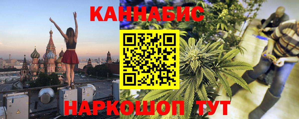 Марихуана AK-47 Кубинка