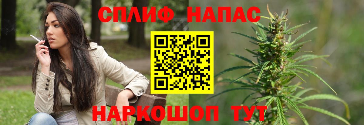 Кубинка  Бошки Шишки Bruce Banner  Вход с VPN  Канабис конопля  Бошки Шишки гибрид  Конопля тримм 